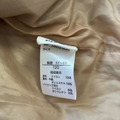 ブリーズ×GERRY製中綿ジャケット　  の画像