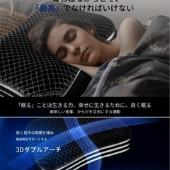 まくら　枕 ジェル枕　高さ調整可能　低反発 高反発 快眠枕 無重力 丸洗いOKの画像