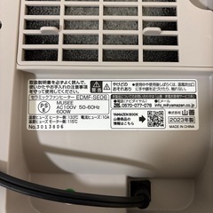 セラミックファンヒーターの画像