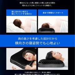 まくら　枕 ジェル枕　高さ調整可能　低反発 高反発 快眠枕 無重力 丸洗いOKの画像
