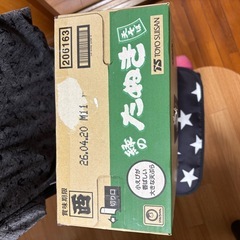 商談中です。緑のたぬき　　　の画像