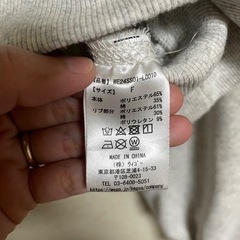 WEGO クロップセーターの画像