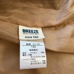 ブリーズ×ブラックのGERRY製中綿ベストの画像