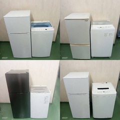 ○設置まで対応新生活応援学生社会人単身赴任お薦め冷蔵庫洗濯機セット