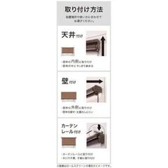 【ジャンク品】ニトリ ブラインド(リンクス3 IV 176X183)　※12/18（木）までの画像