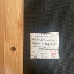 ISSEIKI 一生紀 2.5人掛けソファ ベージュの画像