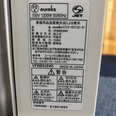 オイルヒーターの画像