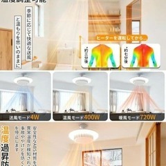 照明 暖房 電気ファンヒーター 省エネ ledライト シーリングライト おしゃれの画像