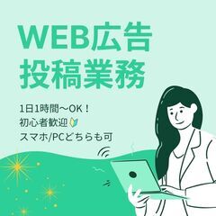 家 事や育児の合 間にできる大人気のス キマワー ク⭐️ス…