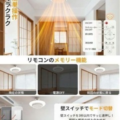 照明 暖房 電気ファンヒーター 省エネ ledライト シーリングライト おしゃれの画像