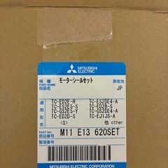 ジャンク: 三菱掃除機モーターの画像