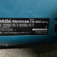 マキタ冷温庫の画像