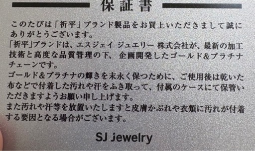 1000枚限定ディズニーファンタジア純プラチナメダルトップネックレスアクセサリー