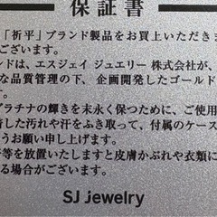 1000枚限定ディズニーファンタジア純プラチナメダルトップネックレスアクセサリーの画像