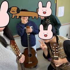 2月7(土)大人のクラシックギター超入門➕紅茶　シニア大歓迎の画像
