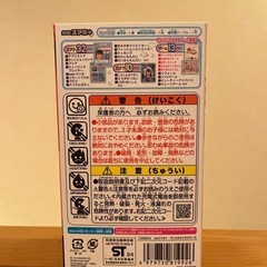 【新品未開封】meスマホ+ サンリオの画像