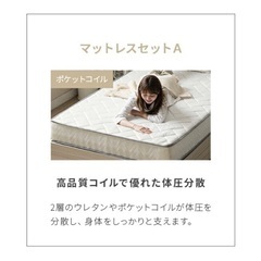 シングルベッド（マットレス付）の画像