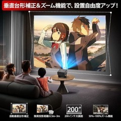 家庭用プロジェクター 天井投影可 自動台形補正 内蔵HiFiスピーカー ブラックの画像