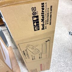 新品未使用 シングルサイズ ポケットコイルマットレス EN101Pの画像