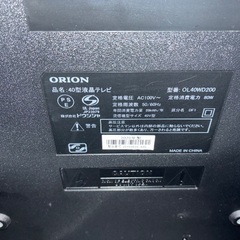 ORION 液晶テレビ の画像
