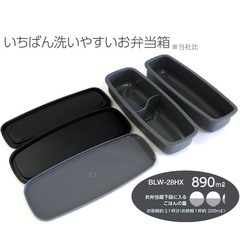 [未開封] 2段ランチボックス TSUMUGIの画像