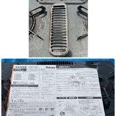 ガスコンロ　パロマ　2016年製　LPガスの画像