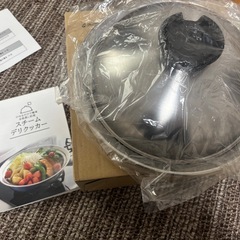 蒸し器スチームデリクッカー　フライパンサイズのみの画像