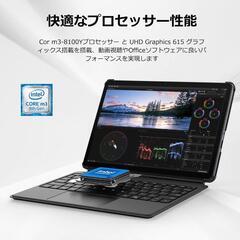 2in1 タブレット PC 10.1型 第8世代Core m3 12GB メモリの画像