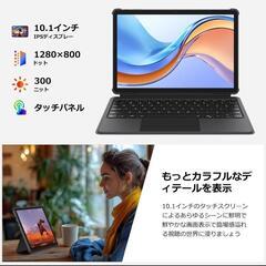 2in1 タブレット PC 10.1型 第8世代Core m3 12GB メモリの画像