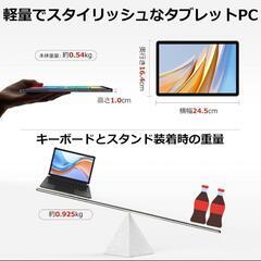 2in1 タブレット PC 10.1型 第8世代Core m3 12GB メモリの画像