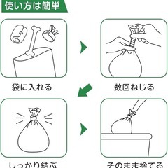 防臭袋 生ゴミが臭わない袋 SSサイズ 300枚入り ゴミ袋 ペット 赤ちゃんの画像