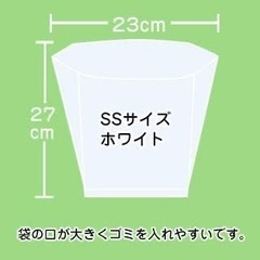 防臭袋 生ゴミが臭わない袋 SSサイズ 300枚入り ゴミ袋 ペット 赤ちゃんの画像