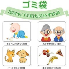 防臭袋 生ゴミが臭わない袋 SSサイズ 300枚入り ゴミ袋 ペット 赤ちゃんの画像