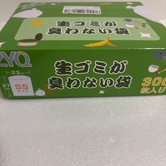 防臭袋 生ゴミが臭わない袋 SSサイズ 300枚入り ゴミ袋 ペット 赤ちゃんの画像