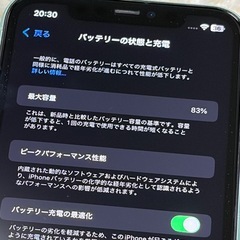 iPhone11 128GBの画像