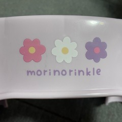 トイレの踏み台ラベンダー色の画像