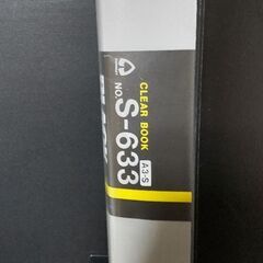  A3ファイルブック　A3アルタートケースの画像