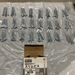 ポリカ　ワンタッチフック　スリムビス　の画像