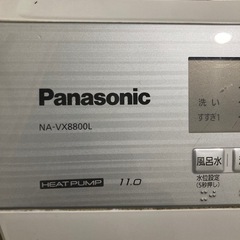 11L　Panasonic ドラム式洗濯乾燥機 の画像