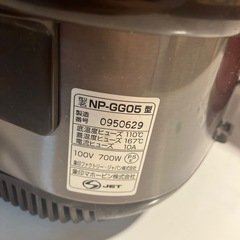 象印 炊飯器 NP-GG05 3合炊き の画像