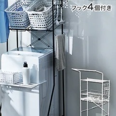 ニトリ　洗濯機ラック　白の画像