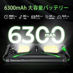 OUKITEL G5 SIMフリー スマホ 本体 16GB RAM 64GBの画像