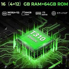 OUKITEL G5 SIMフリー スマホ 本体 16GB RAM 64GBの画像