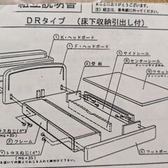 クィーンベットセット(シモンズ純正)の画像