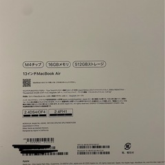 【M4チップ】Apple 2025 MacBook Airの画像