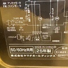 【ほぼ未使用・25年製】Yselect 電子レンジ YMW-ST17J1(K) 17L ブラック 単機能の画像