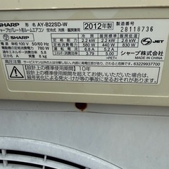 シャープ6畳用エアコンの画像