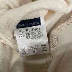 コムサ　熊ポンチョの画像