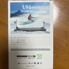 スマートウォッチの画像