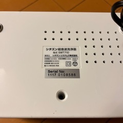 シチズン超音波洗浄機の画像